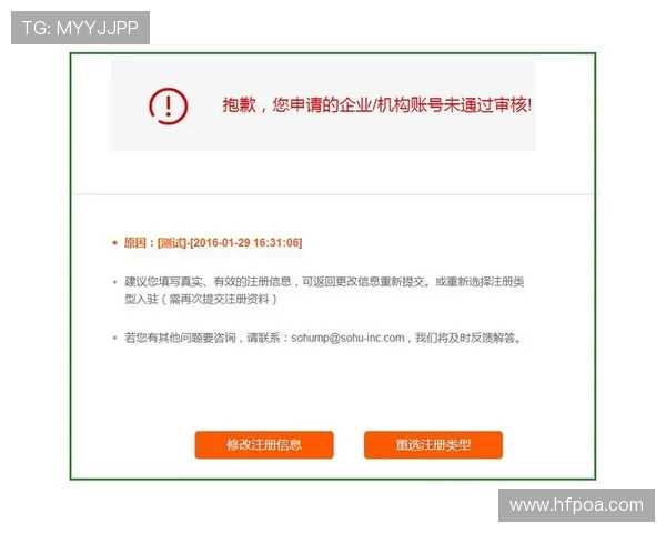 凯发旗舰厅注册平台注册账号的详细操作流程及注册过程中注意事项