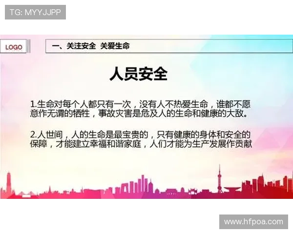 最新凯发体育备用平台官网下载方法详解，确保用户快速安全安装无忧
